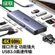 綠聯(lián)Type-C擴(kuò)展塢HDMI雷電4拓展塢4K60Hz網(wǎng)線轉(zhuǎn)接頭充電分線器電競(jìng)桌搭通用蘋(píng)果MacBook Air筆記本ipad