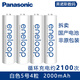 松下（Panasonic）三洋愛樂普白色充電電池 eneloop高性能鎳氫充電套裝 標準\急速\智能充電器 BK-3MCCA BK-4MCCA 白色5號4節(jié)國產(chǎn)電池（無包裝拆賣）+送收納盒