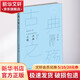 古典之殤 紀(jì)念原配的世界 王開嶺散文作品集
