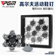PGM 10個(gè)裝 高爾夫鞋釘男女TPU螺旋活動(dòng)釘可拆卸防滑鞋釘帶起釘器 鞋釘套裝