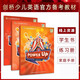 劍橋少兒英語Power up教材1 2 3 4 5 6級預(yù)備級一級二級三級課程starter學(xué)生書課本+練習(xí)冊劍橋進(jìn)口原版等級考試備考書 power up 3級課本+練習(xí)冊+家長手冊