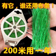 園藝扎帶包塑扎線鐵絲帶剪月季爬藤植物固定繩捆扎帶綁花支架造型 園藝?yán)υ€-200米【2卷】