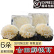 鑫果滋【順豐】古田鮮銀耳新鮮 福建特產(chǎn)濕白木耳活耳出膠生雪耳糯耳