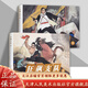 官方旗艦 精裝 狂飆支隊 全兩冊  遼美連環(huán)畫(huà) 32開(kāi)大精裝連環(huán)畫(huà)小人書(shū) 兒童繪本 遼寧美術(shù)出版社