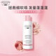 Christophe Robin玫瑰豐盈洗發(fā)水250ml  蓬松控油清潔 拯救細軟塌洗頭膏生日禮物
