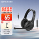 漫步者（EDIFIER） K800頭戴式有線耳機(jī) 電腦耳機(jī) 手機(jī)耳機(jī) 超重低音線控帶麥可通話電腦耳麥 辦公教育 網(wǎng)課學(xué)習(xí) 黑色單孔版