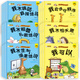 情商培養啟蒙認知繪本 語(yǔ)言表達小繪本全10冊 0-6歲嬰兒繪本  睡前晚安故事