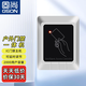 固尚（GSON）GSON戶外防雨水門禁系統(tǒng)電磁力鎖鐵門小區(qū)單元門門禁 IC門禁機(jī)2000用戶