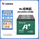 天能綠源電動(dòng)車(chē)專(zhuān)用電池48v60v臺鈴踏浪倍特小刀兩輪車(chē)石墨烯電池 72V20AH(6只)以舊換新
