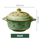 恒時(shí)  琺瑯彩高端陶瓷碗碟散件手工鑲恒時(shí)金邊骨瓷餐具套裝碗盤(pán)家用 宮廷煲