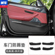WTS寶馬車門防踢墊5系3系GT325li530li新X1X3X4X5X6裝飾改裝內(nèi)飾用品 寶馬車門防踢墊【黑色】 20-25款3系【備注長軸或標軸】