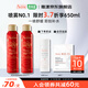 雅漾（Avene）舒泉調(diào)理噴霧補水保濕定妝爽膚水化妝水男女敏肌適用 送禮 禮物 【熱賣N0.1】舒泉噴霧300ML*2