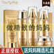一枝春（OneSpring）蝸牛原液補水保濕緊致面部護理水乳套裝護膚品提亮膚色收縮抗皺女