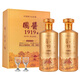 佳洋國醬1919醬香型白酒53度純糧釀造禮盒裝贈酒杯 53%vol 500mL 2瓶
