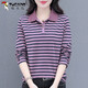 啄木鳥(niǎo)好棉長(cháng)袖t恤女春秋季2026新款條紋寬松中年polo領(lǐng)休閑上衣 香芋紫 L 建議95-110斤