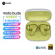 摩托羅拉（Motorola）moto buds 真無(wú)線入耳式藍(lán)牙耳機(jī) AI動(dòng)態(tài)主動(dòng)降噪 音樂(lè)耳機(jī) 藍(lán)牙5.3 梅子青
