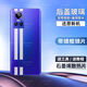 適用真我GTneo3后蓋玻璃RealmeGTNEO3電池蓋后殼后屏背外殼原改裝 GTneo3#【勒芒藍(lán)】#后蓋玻璃 鏡框鏡片丨石墨烯散熱棉