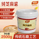 明軒純芝麻醬2.5kg桶裝商用熱干面拌面醬麻辣燙麻辣拌火鍋蘸料調(diào)味醬 純芝麻醬【2.5kg】