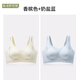頌梵希大胸顯小大碼內衣孕婦孕期防下垂收副乳聚攏上托運動(dòng)胖mm女文胸罩 香檳+奶鹽藍 XL 【120-140斤 85BCDE】