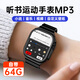 愛森手表mp4可看小說藍牙款mp3隨身聽聽歌神器便攜式迷你小巧小型電子產(chǎn)品看電子書音樂播放器懶人聽書 迷你手表mp3丨64G