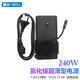 戴爾（DELL） 外星人氮化鎵電源AlienwareM17x R4 X51 17R3電源適配器 氮化鎵GaN輕便240W外星人電源