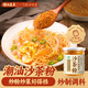 灣琴河潮汕沙茶粉120g 調(diào)味品香料家用商用炒菜炒飯沙爹粉沙茶面火鍋料