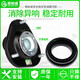 格柏威(KPV)汽車減震器頂級(jí)前后避震器上座平面軸承支柱座原裝品質(zhì)塔頂 賽拉圖前頂膠(帶軸承)