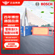 博世（BOSCH）汽車空氣濾芯濾清器空氣格空濾2873雪鐵龍C5C6標(biāo)致508/407/407 SW