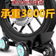 外星科技電動(dòng)車(chē)助推器電瓶摩托車(chē)拖車(chē)器移車(chē)神器應(yīng)急萬(wàn)向輪助力推車(chē)爆癟胎 【黑金防爆版】/升級(jí)加厚