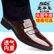 老爺車（WECKER）正裝皮鞋男春夏透氣商務(wù)男士皮鞋真皮牛皮休閑男鞋漆皮增高洞洞鞋 F982718棕色【平跟單鞋款】 42 (260mm) 標(biāo)準(zhǔn)碼