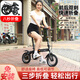 詩(shī)博美小款12 14寸小輪男女成人折疊自行車便攜超輕學(xué)生兒童大人小孩車 單速 抱閘 黑色 12寸 適合身高110-160