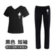 艾舞戈男童舞蹈服套裝褲子芭蕾舞服裝男孩練功服兒童中國現代舞服上衣 【V領(lǐng)】黑色短袖+舞字褲 130 (身高130-140cm)