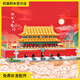 積高積木 COGO天安門祈年殿黃鶴樓歷史建筑模型兒童生日禮物智拼裝拼插積木玩具 天安門-15909
