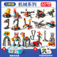 費(fèi)樂(lè)（FEELO）兒童積木拼裝玩具大顆粒機(jī)械齒輪工程車3-6歲5歲男孩科教編程組裝 小小科學(xué)機(jī)械二階+60造型