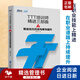 【TTT培訓(xùn)師全方位成長(zhǎng)與實(shí)戰(zhàn)指南】：從課程設(shè)計(jì)、現(xiàn)場(chǎng)效果提升到職業(yè)功力沉淀，教你成為頂尖企業(yè)內(nèi)訓(xùn)師，輕松管理培訓(xùn) TTT培訓(xùn)師精進(jìn)三部曲下：職業(yè)功力沉淀與修為提升