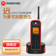 摩托羅拉（Motorola） 遠距離數字無(wú)繩電話(huà)機子母機單機 無(wú)線(xiàn)座機  中英文 可擴展 防塵防水 戶(hù)外可用 豪宅別墅定制 子機紅（不可單獨使用）