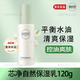 相宜本草芯凈自然護(hù)膚品套裝保濕乳控油補(bǔ)水保濕水乳收斂毛孔化妝品套裝女 芯凈自然保濕乳120g*1盒