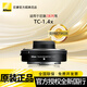 尼康（Nikon） 【新品】尼康(nikon) 原裝增倍鏡 增距鏡 Z卡口增距鏡 尼康原裝增倍鏡Z TC-1.4x 增距鏡 標(biāo)配