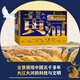 大江大河科普繪本精裝全套4冊(cè) 地圖上的地理故事長(zhǎng)江黃河珠江大運(yùn)河世界人文遺產(chǎn)6-12歲小學(xué)生兒童人文全景中國(guó)歷史地理百科全書繪本保護(hù)母親河一二三年級(jí)地理科普啟蒙故事書籍 【共4冊(cè)】大江大河科普繪本