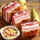金蘇 咸肉五花肉腌篤鮮食材上海咸淡肉家鄉(xiāng)南風(fēng)肉腌制臘肉特產(chǎn) 500g五花咸肉偏瘦