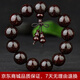 彩荷正宗滿(mǎn)金星紫檀木手串佛珠手鏈 千年滿(mǎn)星老料18MM*13顆