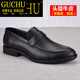 GUCHU高端品牌輕奢皮鞋夏季牛皮男鞋真皮商務(wù)正裝休閑皮鞋男圓頭套腳透氣軟底軟夏季國(guó)際奢風(fēng) 黑色 1306 40