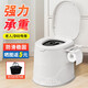 固立特移動(dòng)馬桶老年人坐便器孕婦尿桶簡(jiǎn)易移動(dòng)便攜式成人塑料臥室坐便椅 白色房間用 【封底雙提手內桶】
