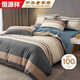 恒源祥100%純棉四件套床上用品新疆全棉床單被套200*230cm1.5/1.8米床