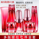 丸美（MARUBI）化妝品套裝多肽蛋白提拉緊致系列補(bǔ)水保濕緊致抗皺全套