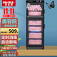 廚仕博新款毛巾消毒柜商用立式美容院理發(fā)店小型臺式紫外線臭氧沐足店單門大型衣物一星消毒柜 智能上下雙控380升 6層（雙門）