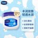 凡士林（Vaseline）潤唇膏7g 乳木果精華唇膜潤唇晶凍保濕補水唇部理護防凍裂無色 經(jīng)典原味*1瓶