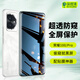 保視清【眼科認證】適用榮耀100手機膜防藍光護眼100pro水凝膜軟膜華為防窺膜全包保護膜全屏非.鋼化膜 防窺水凝膜 2片裝 榮耀100
