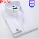 皮爾卡丹（pierre cardin）男士襯衫修身法式袖扣襯衣男長(cháng)袖高領(lǐng)商務(wù)正裝袖釘免熨燙 白色 TC純白法式袖扣 41