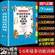 【包郵】小學(xué)生多功能好詞好句好段名人名言諺語(yǔ)歇后語(yǔ)詞典彩圖版新華字典成語(yǔ)大全詞語(yǔ)組詞造句規范現代古漢語(yǔ)工具書(shū)